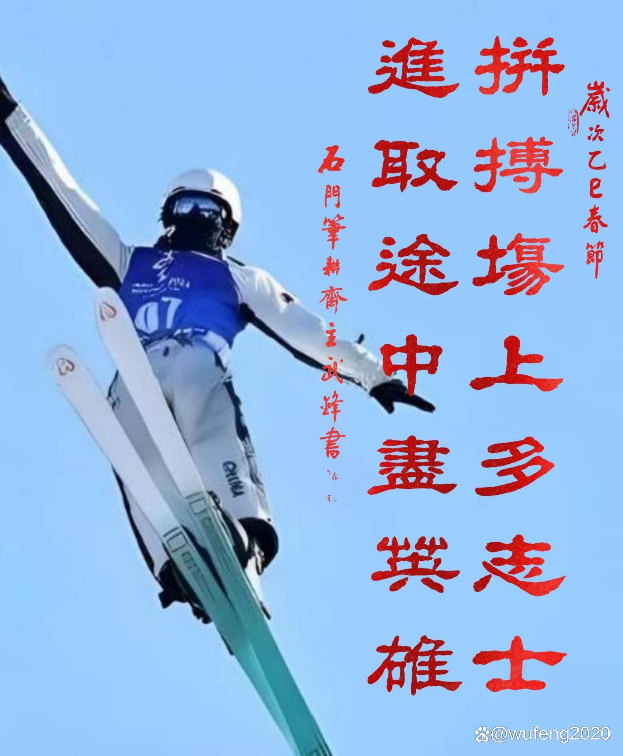 进取精神！河南建业乐在其中