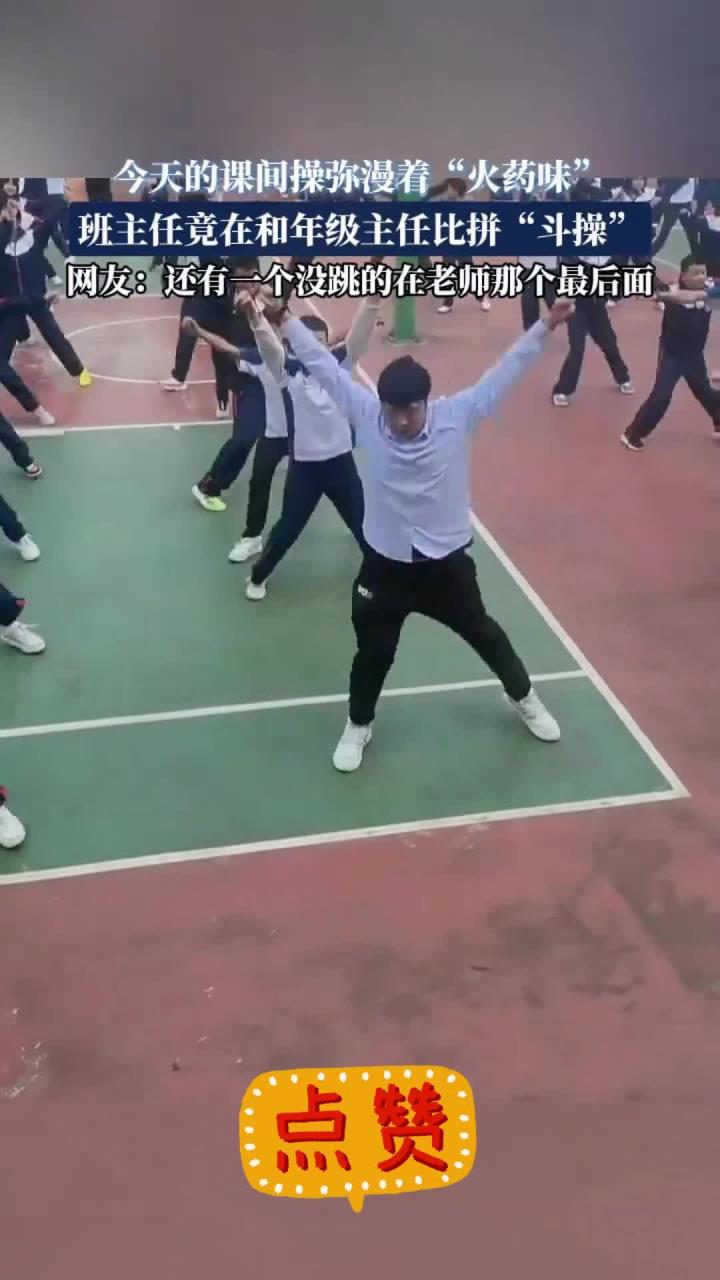 火药味十足：球场上的激烈比拼的简单介绍